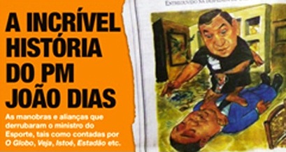 orlando silva, vermelho mídia 2