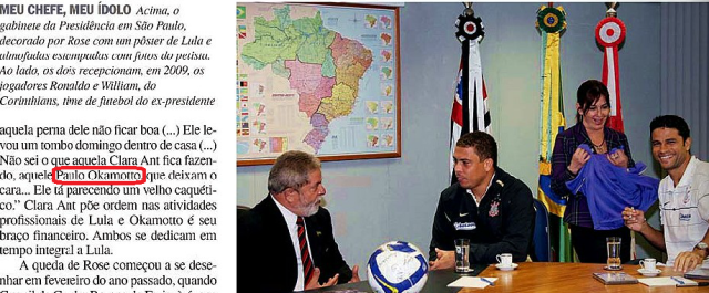 rosegate, veja, 2298, 05dez12, LULA, RONALDINHO, OKAMOTO...