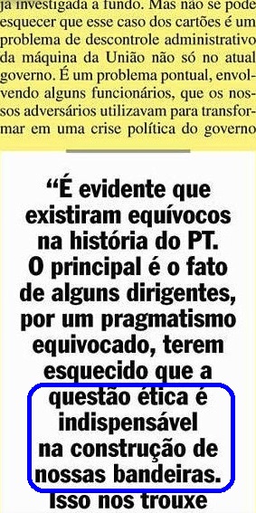 mensalão, josé e. cardoso, amarelas, veja, 16fev08 VIII
