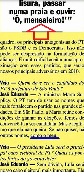 mensalão, josé e. cardoso, amarelas, veja, 16fev08 XVII