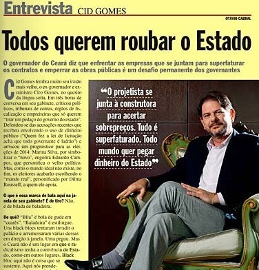 CID GOMES, ROUBAR O ESTADO